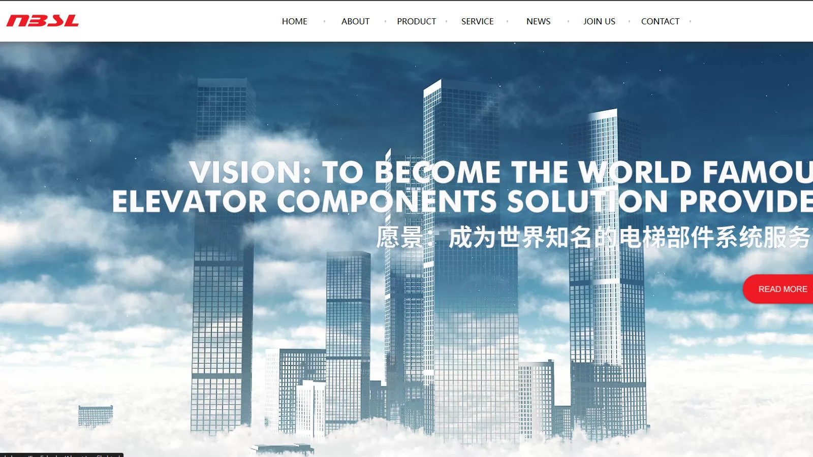 Ningbo Shenling Electromechanical Technology Co., Ltd.